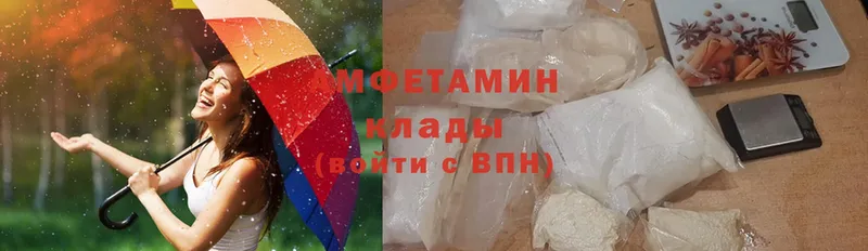 Amphetamine Розовый  Курильск 