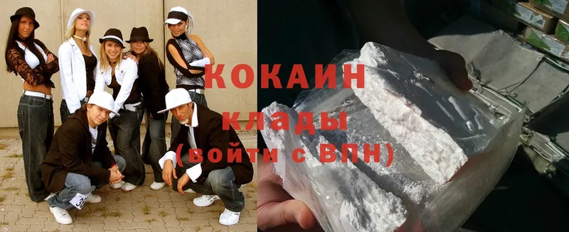 Cocaine Боливия  купить  сайты  Курильск 