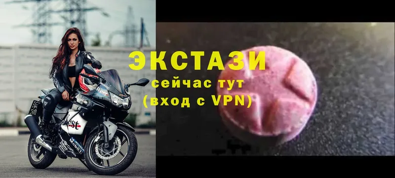 ЭКСТАЗИ Punisher  гидра ТОР  Курильск 