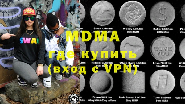 MDMA Верхнеуральск